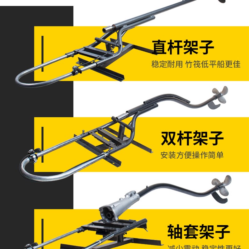 船挂机汽油机四冲程船外机汽油挂桨机船N用推进器船用发动机