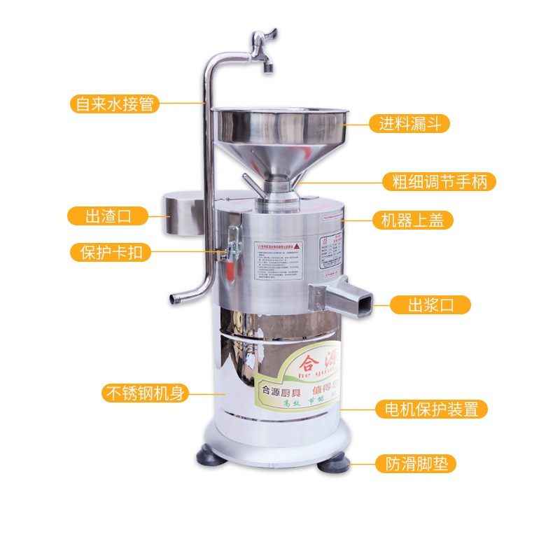 精装125型商h用电动现磨豆浆机浆渣分离机磨豆腐花机豆腐打浆机