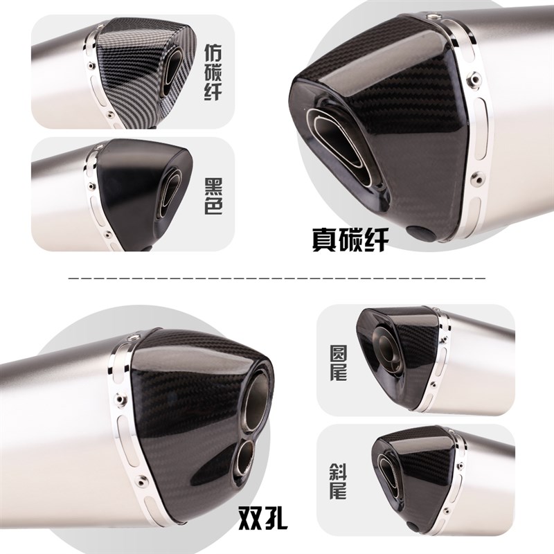 排气管 赛艇XCIIG250/30A0 502C C500改装大六角尾段