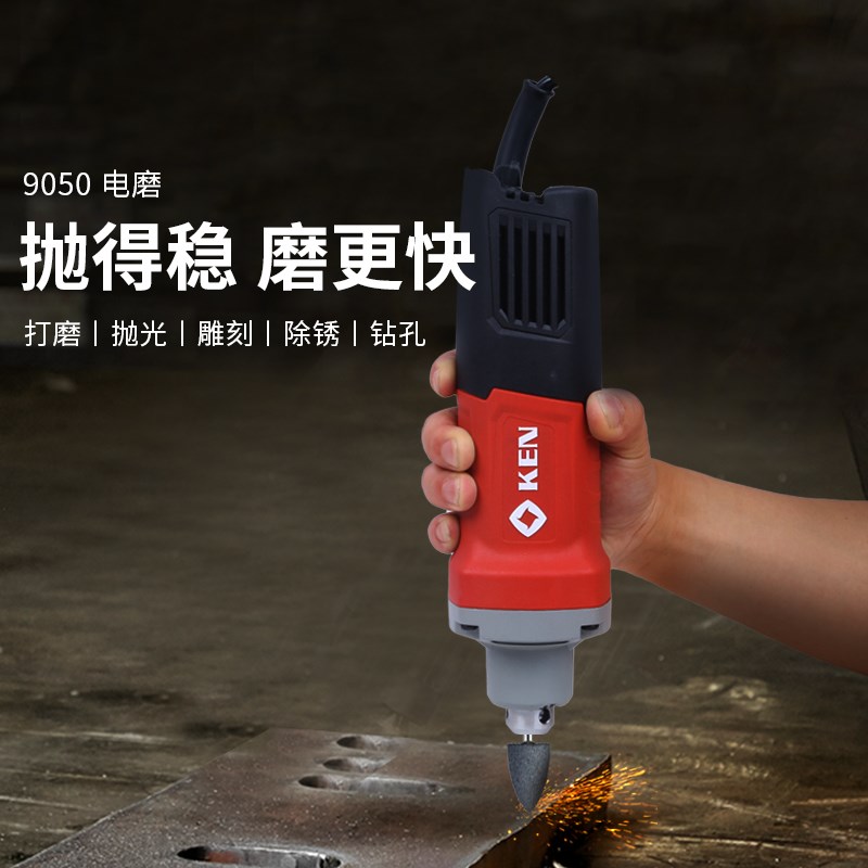 锐奇KE电磨905m0夹头式高速抛光打磨头大功率580W内圆磨机调速