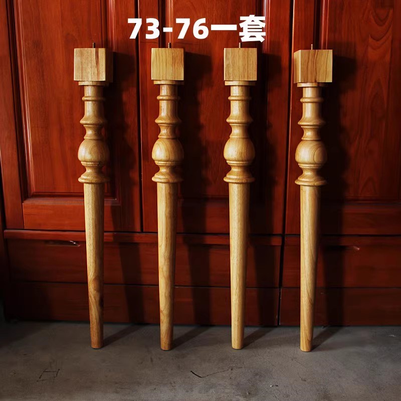 定制实木桌腿餐桌腿书桌腿茶几腿装E饰柱梳妆台腿吧台复古腿中古