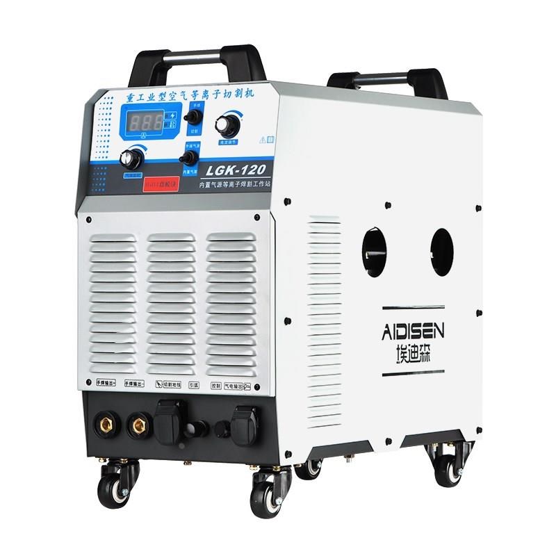 K50 80 100 120家用工业内置J气泵两用等离子切割机电焊机