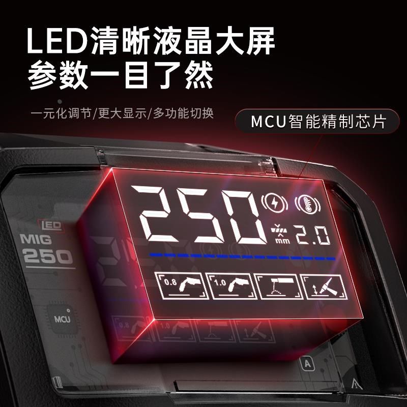 无气二保焊机家j用220V不用气的二保焊电焊两用小型一体机