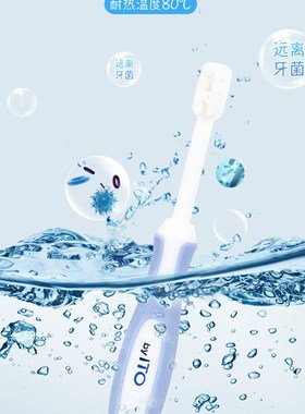 IO儿童牙刷3-6岁宝宝适用软毛护牙超迷你刷N头粉色蓝色 买三送一