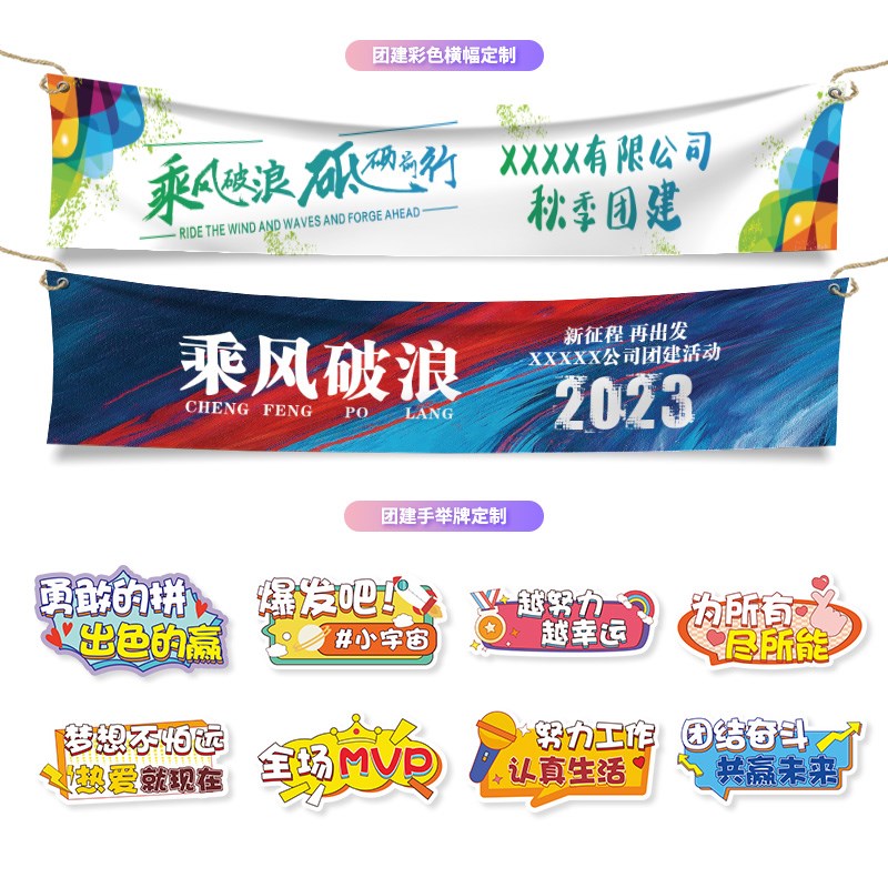 新年团建手举牌异形k板t定制结婚生日运动会加油手持手拿拍照道具