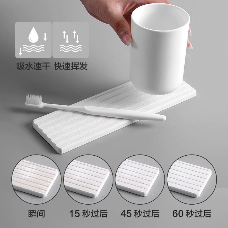 硅藻泥吸a水垫洗手台置物杯垫卫生间台面吸水速干肥皂洗漱垫