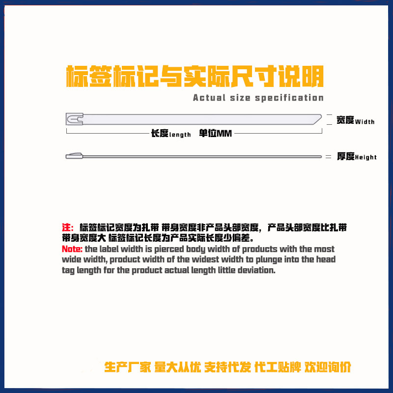 304不锈钢扎带10卡扣滚珠自锁式扎带束线耐高S温防腐蚀室外绑带
