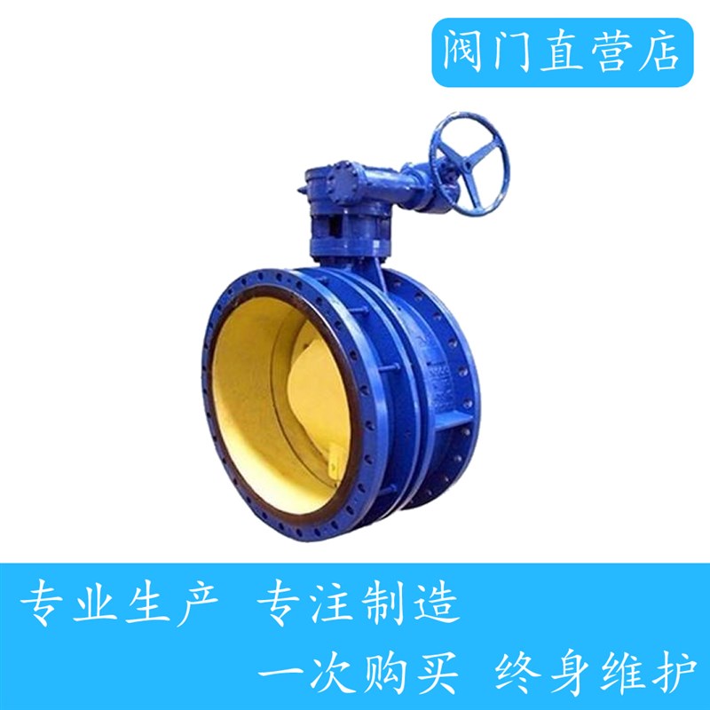 SD343m伸缩蝶阀 长度可调蝶阀