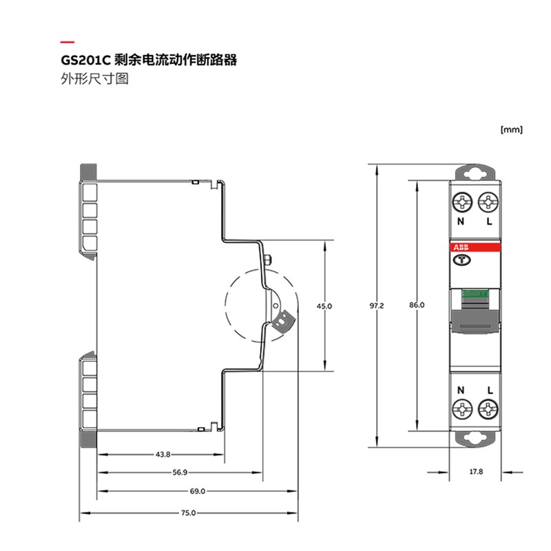 A漏电保护1P+断路器一位双极GS201单片16AO20A252A空气开关