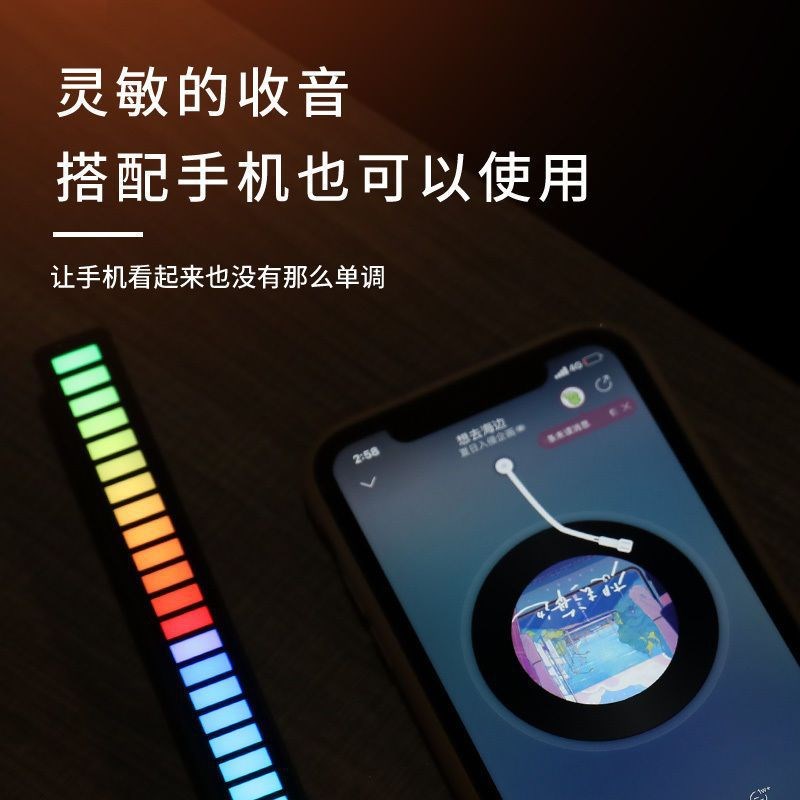 G拾音氛围灯 声控音乐节奏灯电竞桌面F摆件APP遥控vfz拾音灯车载