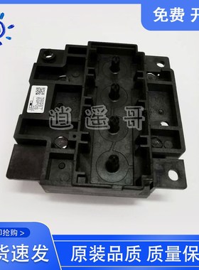 原装 EPSO生L301喷头 Lq380 L220 L551 L310 L565 L130打印头