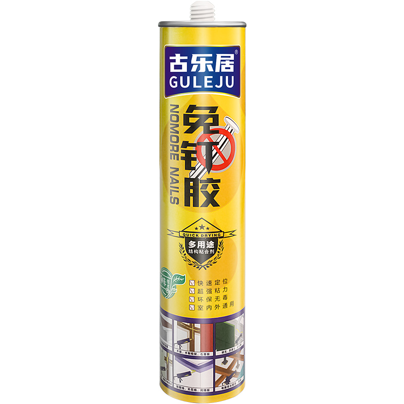 免钉胶胶墙面粘瓷砖免打孔置物架多用途木N工专用玻璃胶水透明