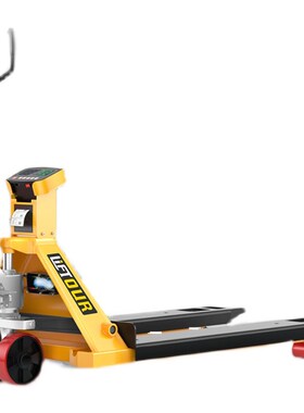 力精电子秤叉车0k.1kg精准称重手动液压搬运车1.523托盘车