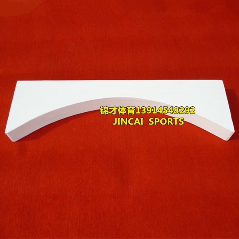 纯实木标准铅球抵趾板 国标尺寸122*F30*10 铅球投掷圈 田径器材