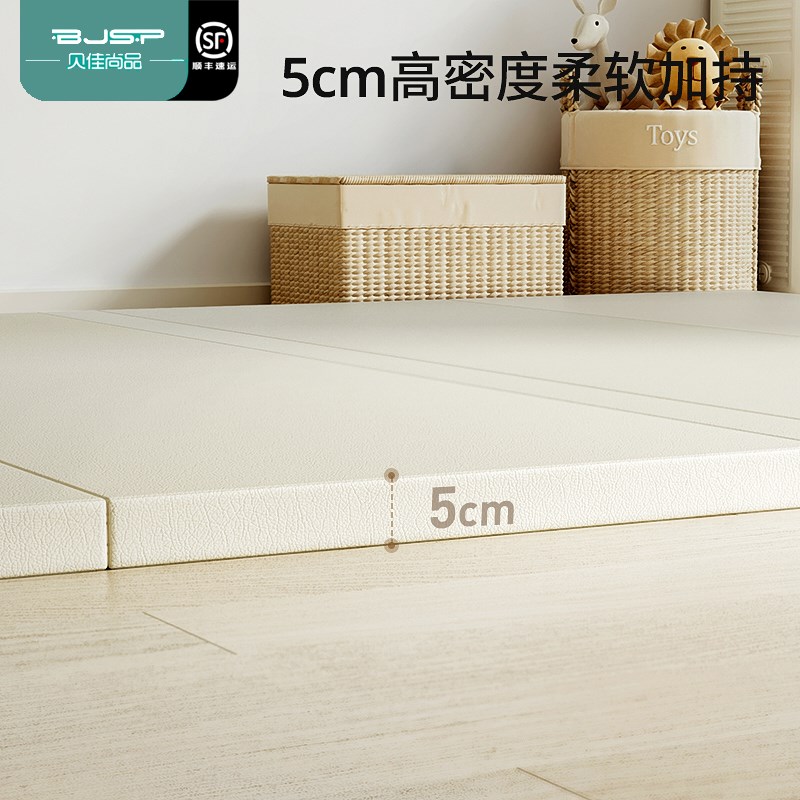 加厚5CM 婴儿爬爬垫客厅家用儿童地垫无味宝宝Q爬行垫可折叠床垫