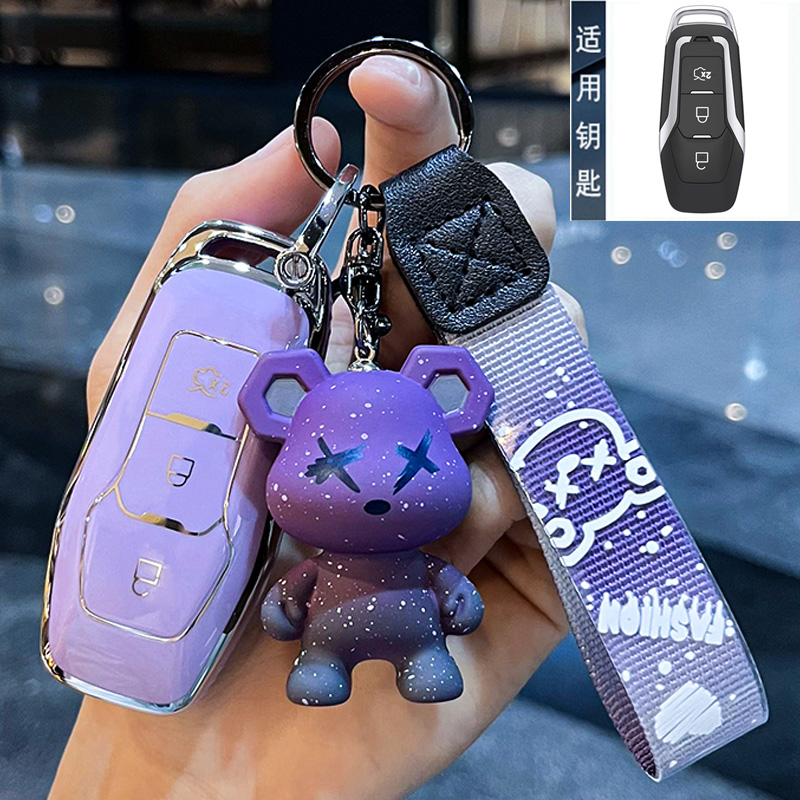 适用特锐界钥匙l套16壳17款撼路者睿斯翼搏克斯车包扣