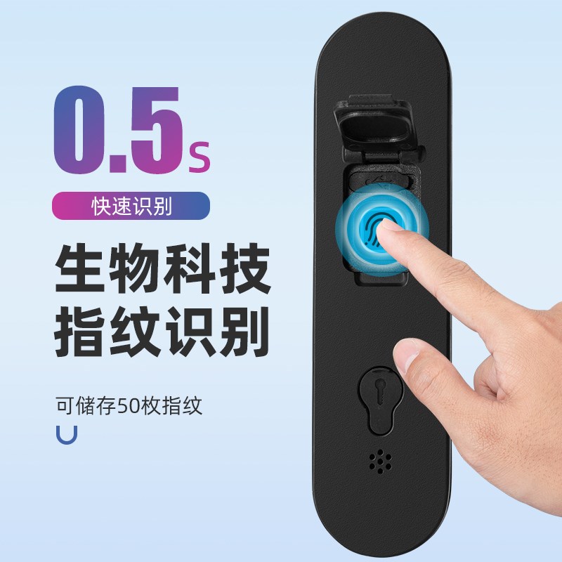 洛克智能指纹i型锁自行车锁防盗S充电锁门锁电动车锁