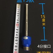ZSDF G50E302 电热水器隔电墙红蓝色冷热T进出水管4分通用