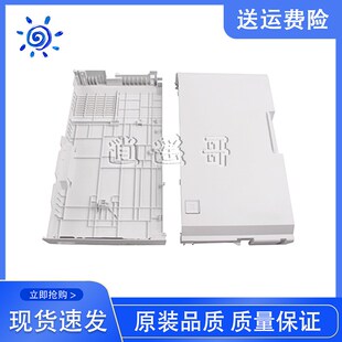 M402 403D M404 原装 打印机侧盖 d402 M405 两边盖子