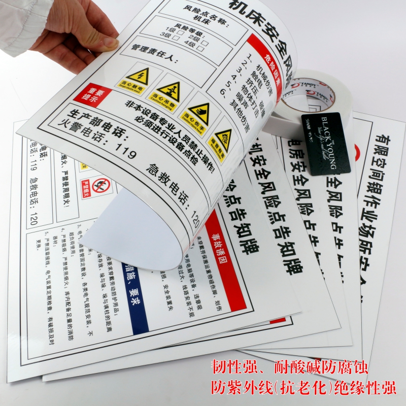 机修工岗位安全风险点告知k牌有限受限空间工厂生产设备状态职业