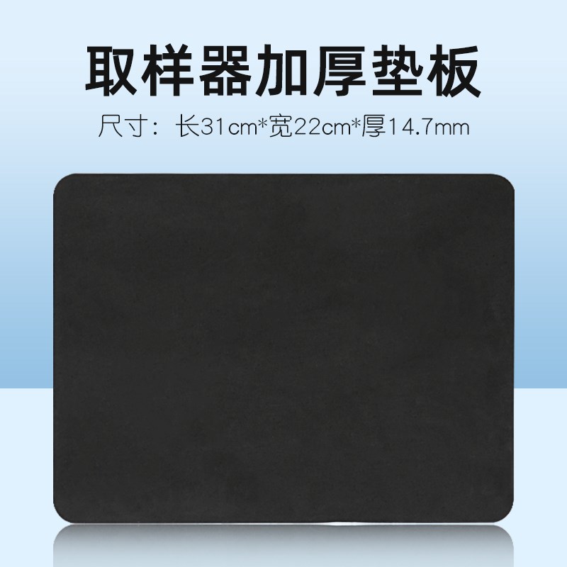 取样刀垫板A克k重仪圆盘取样器皮垫克重取样垫打斩板打孔垫