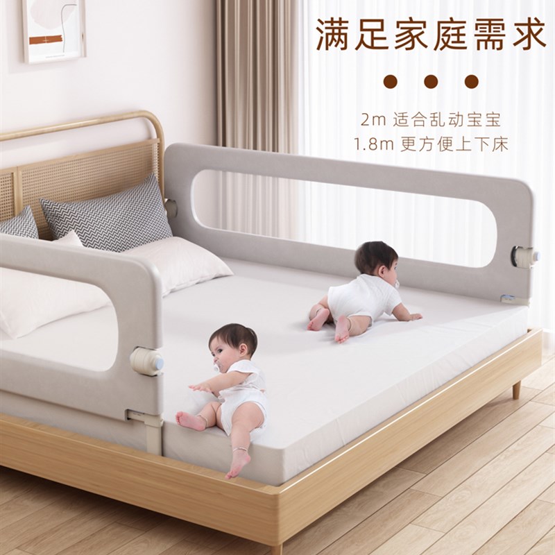 床围栏宝宝防护栏婴儿防掉床w边挡板加高折叠儿童便捷护栏一面单