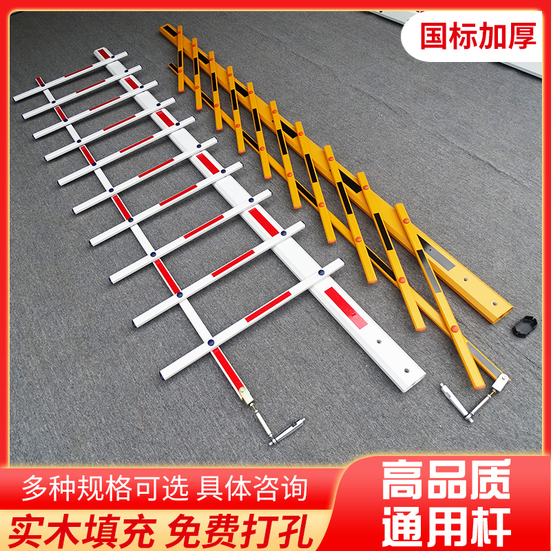 包邮道闸杆栅栏停车场栏杆小y区升降挡车杆子铝合金门卫通用杆定