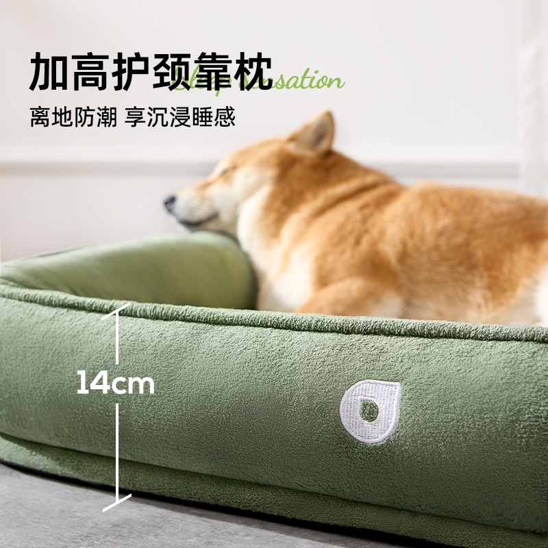 新款四季通用狗窝保m暖防泼溅跑道窝猫窝可拆洗狗垫子宠物窝睡垫