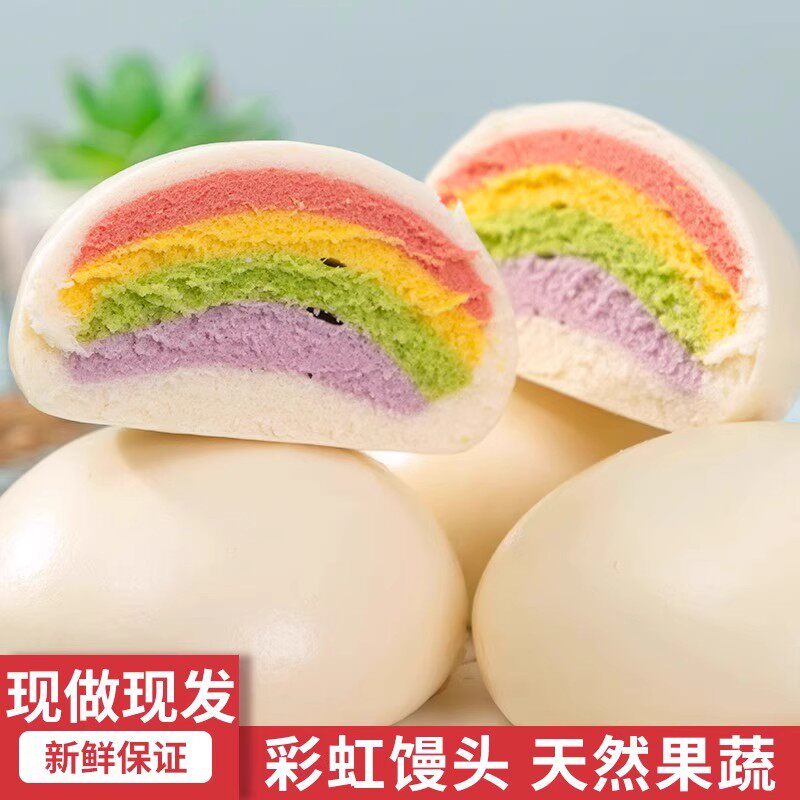 萌小豆彩虹果蔬彩色花馒头儿童速食营养早餐食品手工面食6个装