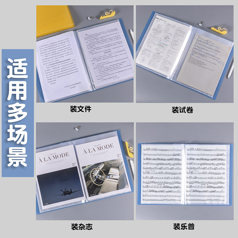a4文件夹透明插页资料册学生用多层活页试卷整理神器文件收纳册
