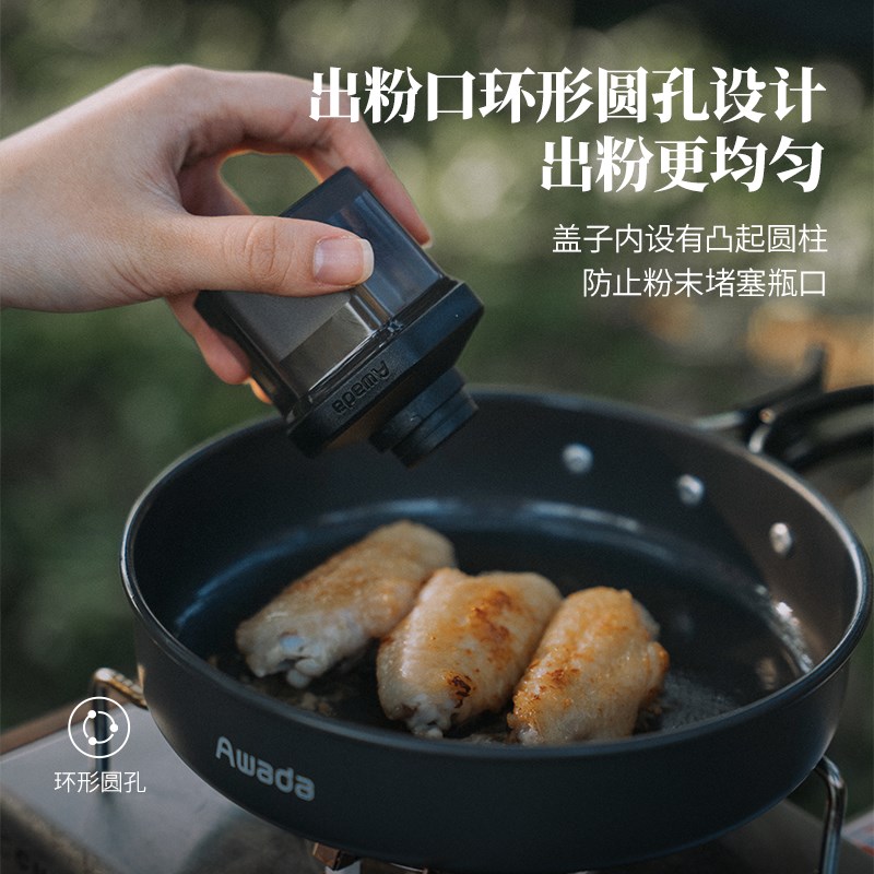 Awada户外便携调料瓶黑化露营野餐调味分装套装烧烤罐密封油瓶