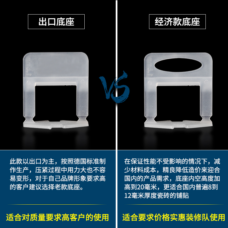瓷砖找平器神器调整调平卡子贴地砖铺磁砖留缝定位泥瓦工贴钻工具