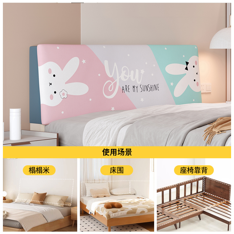婴儿卡通可拆洗床头靠垫软包大靠背垫儿童榻榻米防撞海绵靠枕自粘
