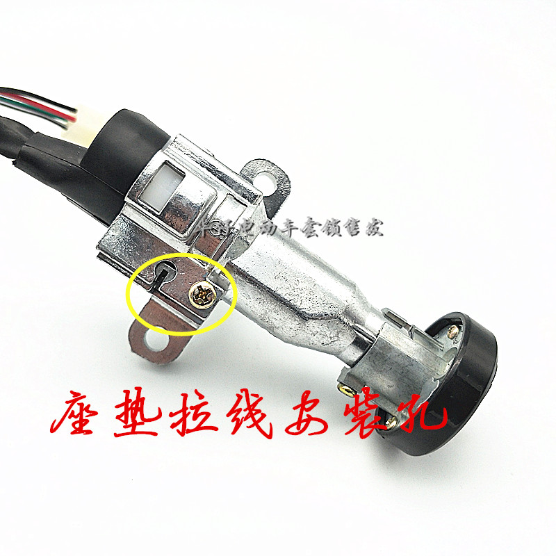 瑞鹊VJR踏板车锁VJR电动车锁VJR摩托车锁VJR电源锁VJR电门锁