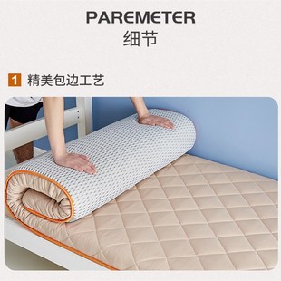 乳胶床垫软垫加厚学生宿舍单人大学寝室上下铺床褥子海绵垫子