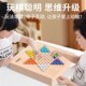 飞行棋五子棋儿童版 跳棋多功能棋盘多合一游戏棋棋类益智玩具套装