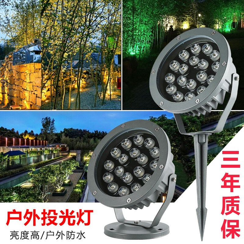 led户外防水圆形照树灯园林景观100w插地射树灯七彩庭院背景墙灯