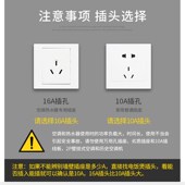 家用10a转16a大功率插座空调热水器4000W排插插排插线板带线
