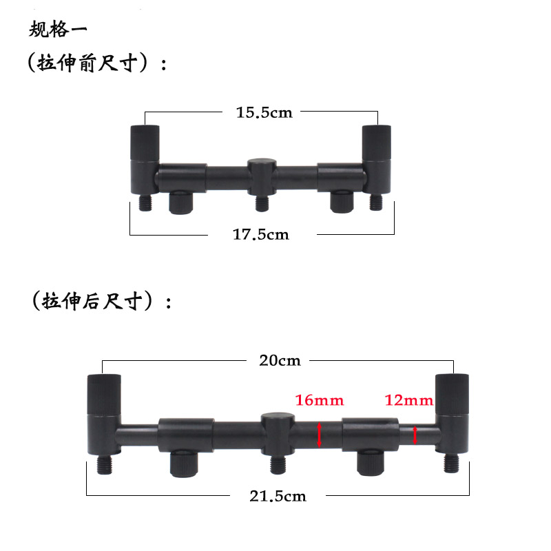 酷诺欧式库钓海竿伸缩横杆支架铝合金钓鱼报警器用二种规格