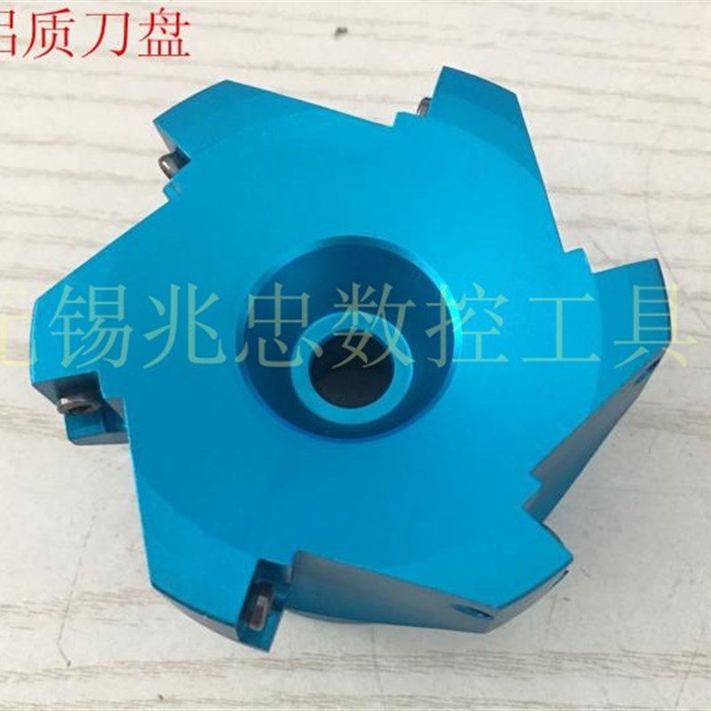 高品质铝质铣刀盘BAP400R-50/63/80/100/125直角铝合金平面铣刀盘