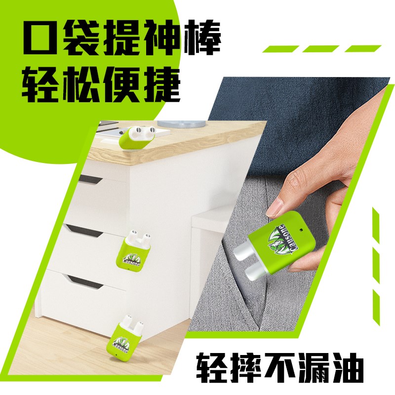 causone提神醒困开车学生上课防困神器鼻吸能量棒双孔鼻通清醒棒