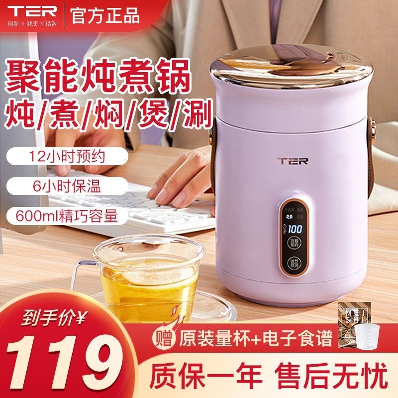 新品电炖锅煮粥神器家用多功能迷你便携炖煮锅煲汤熬粥宝宝辅食锅