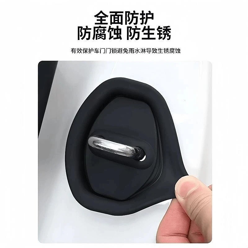 汽车车门锁扣保护垫车门减震保护车门缓冲器适用于大部分车型