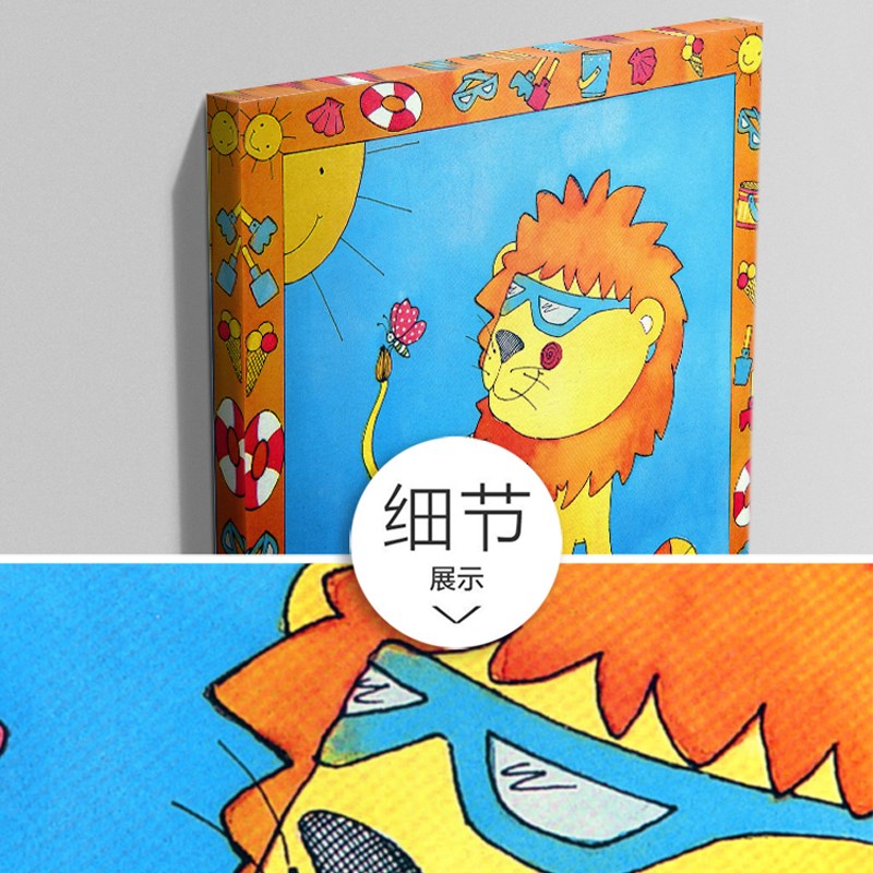 幼儿园学校教室装饰画 手绘卡通动物无框画 餐厅民宿儿童房挂画图片