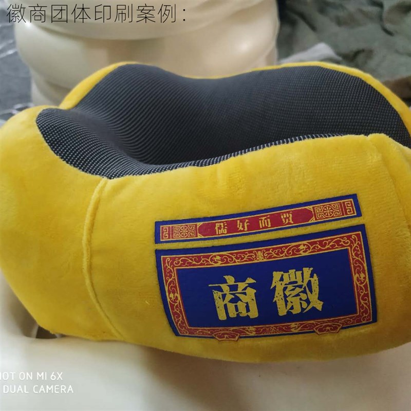 颈椎护颈枕脖子旅行记忆棉U型枕办公年会商务开业礼品可定制logo
