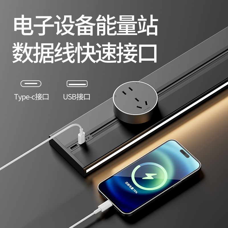 轨道插座可移动大功率带感应灯厨房客厅滑轨滑动插排usb电源排插