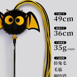 万圣节逗猫棒仙女棒流苏毛线球自嗨解闷神器铃铛耐咬长杆猫咪玩具