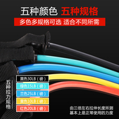 拉力绳弹力绳男家用健身器材力量组合训练阻力带练腹肌扩胸拉力器