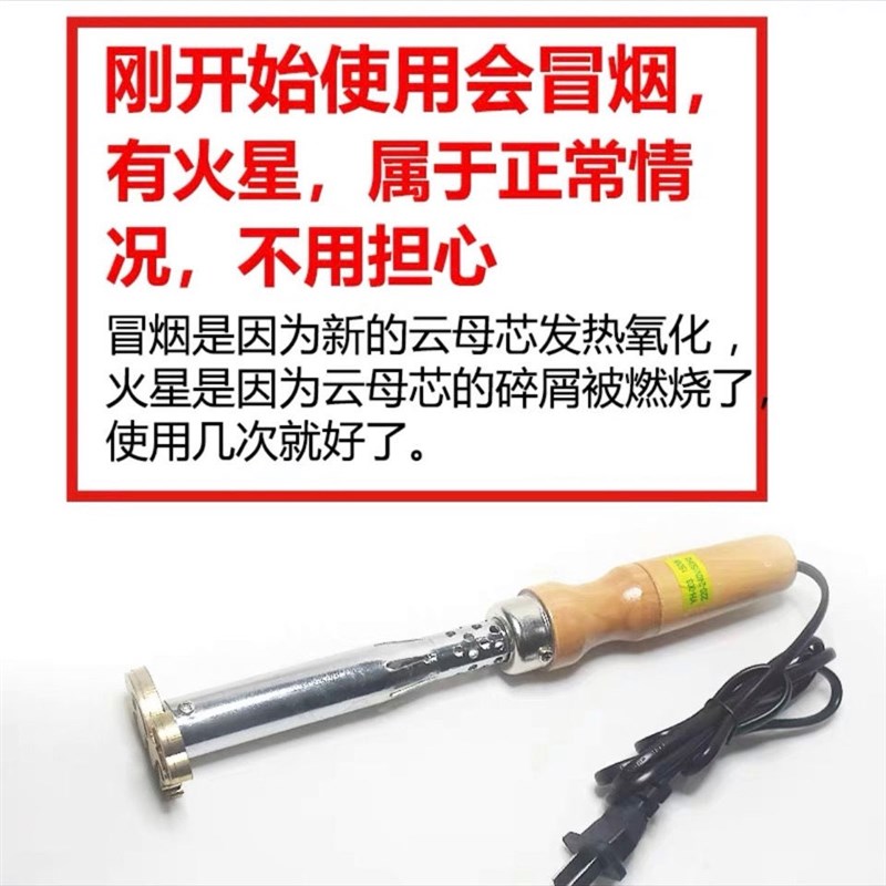 电烙铁便携式蛋糕烙印模 木头皮革烫印 铜模模具烫金热压皮具烙铁