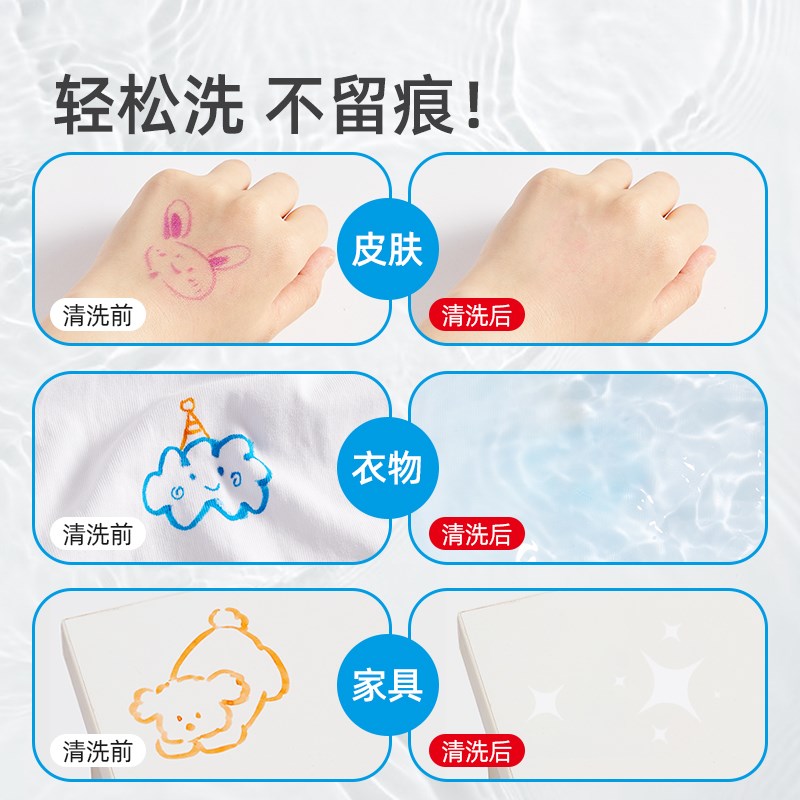 mideer弥鹿儿童双头水彩笔可水洗幼儿园画笔套装水溶性绘画启蒙笔